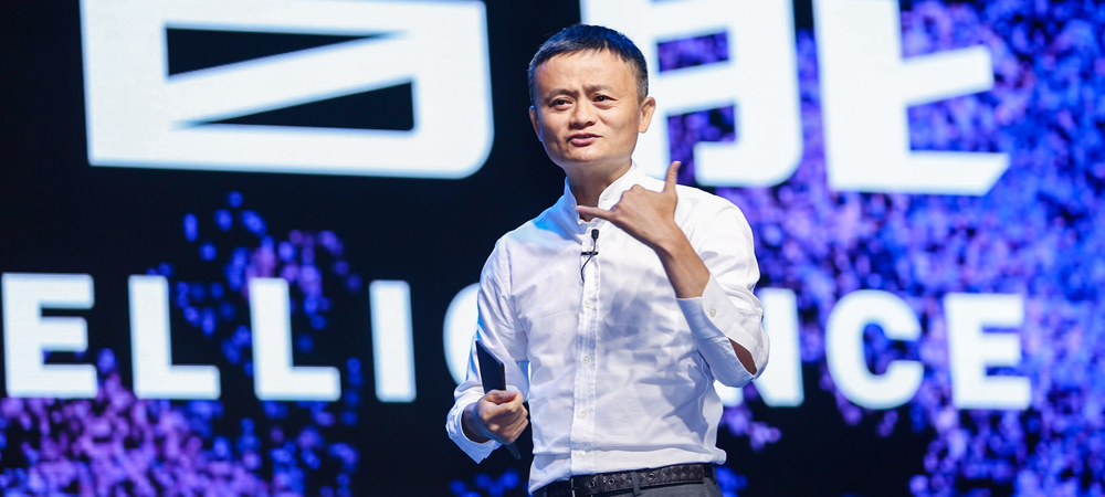 Alibaba blockchain